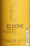 KLEONI IMIGLYKOS WHITE (semi-sweet)